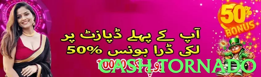 cash tornado Pakistan - 3